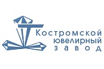 Костромской ювелирный завод «Топаз»